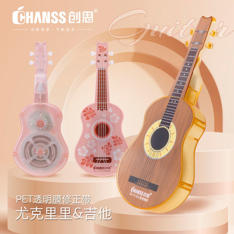 Correction Tape Roller - Correction Tape Creative Guitar Shape Correction
