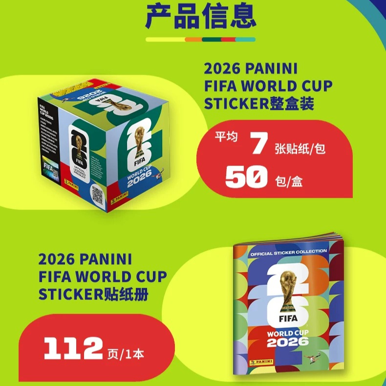 In Stock Panini 2026 FIFA Worl - Cardstock Paper Pack review and price